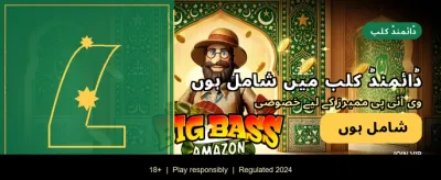 g555 کے ساتھ جیتیں بڑے انعامات banner