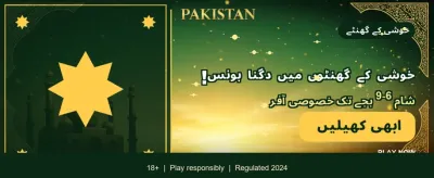 بہترین گیمنگ کا تجربہ حاصل کریں banner
